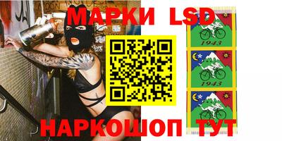 стаф Балаково