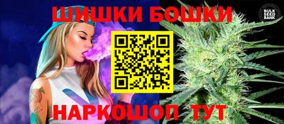 каннабис Нальчик