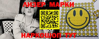 ALPHA-PVP Балахна