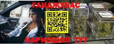 каннабис Нальчик