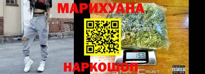 каннабис Нальчик