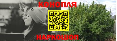 гашиш Нарткала