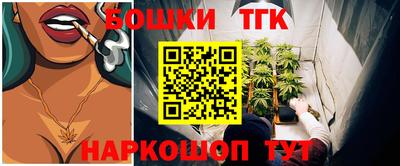 круглые Наро-Фоминск