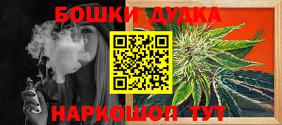 прущий лед Рузаевка