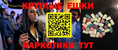 ALPHA-PVP Балахна