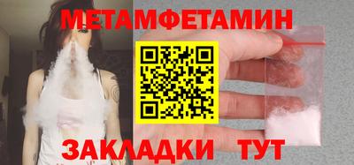 круглые Наро-Фоминск