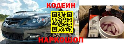 круглые Наро-Фоминск