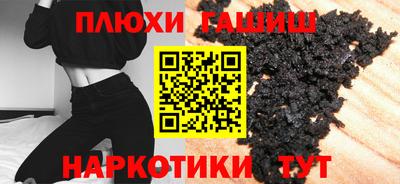 стаф Балаково