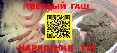 гашиш Нарткала
