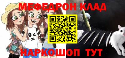 каннабис Нальчик