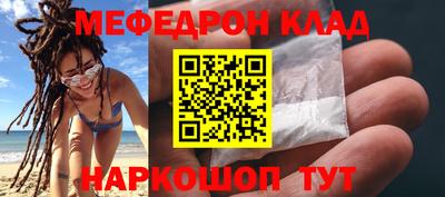 стаф Балаково