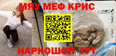 стаф Балаково