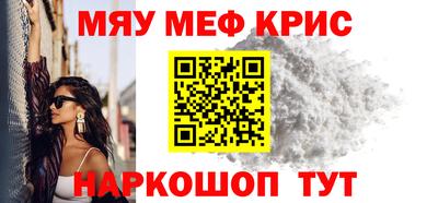 круглые Наро-Фоминск