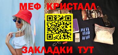 каннабис Нальчик