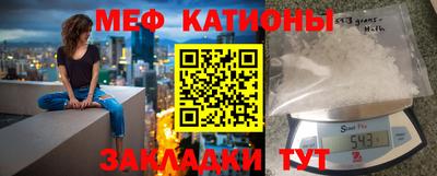 круглые Наро-Фоминск