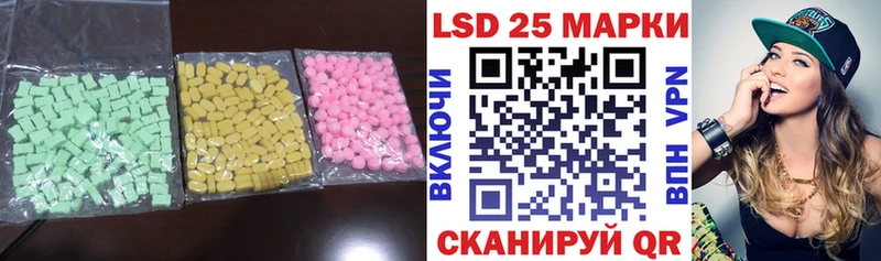 Лсд 25 экстази кислота  купить закладку  Тутаев 