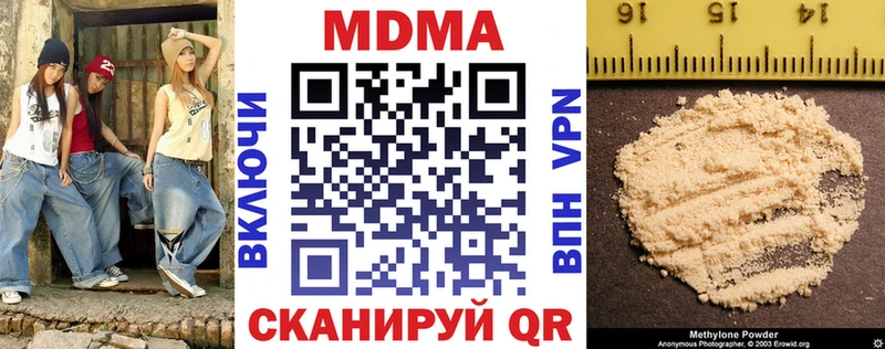 наркота  Тутаев  MDMA VHQ 