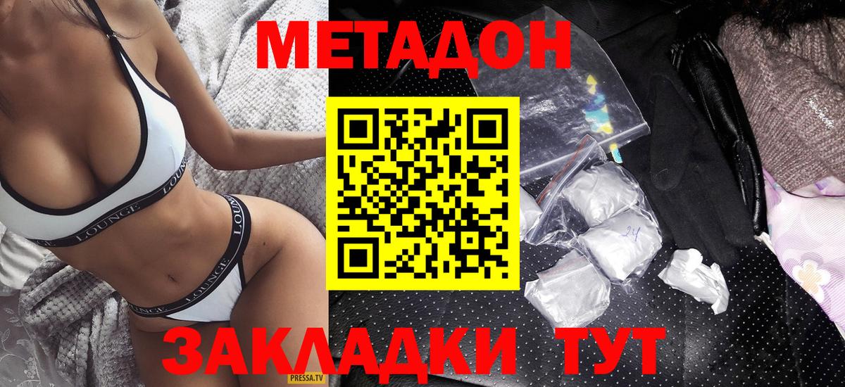 ГАШ  Вход с VPN  Экстази  МДМА  Метамфетамин  Кетамин  МЕФ   Тутаев  ГАШ  Конопля 