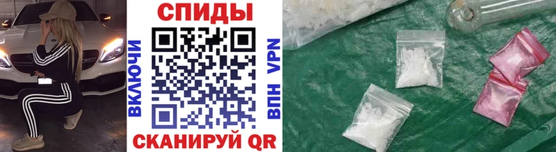 Метамфетамин Methamphetamine  наркота  Тутаев 