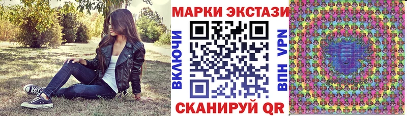 Марки N-bome 1,8мг  Тутаев 