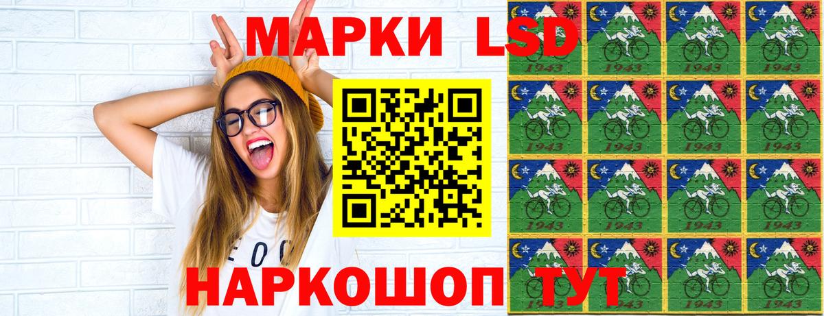 Тутаев  Марки NBOMe 1,8мг  Марки NBOMe 1,8мг  Наркотические марки  Вход с VPN 