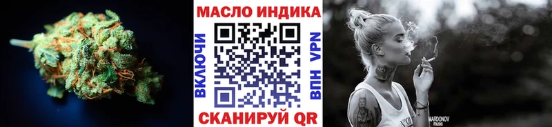 Дистиллят ТГК THC oil  Тутаев 
