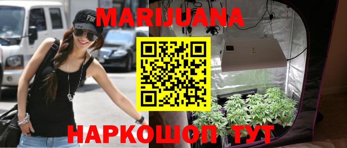 Бошки марихуана AK-47  Тутаев  Бошки марихуана THC 21%  Бошки Шишки тримм 