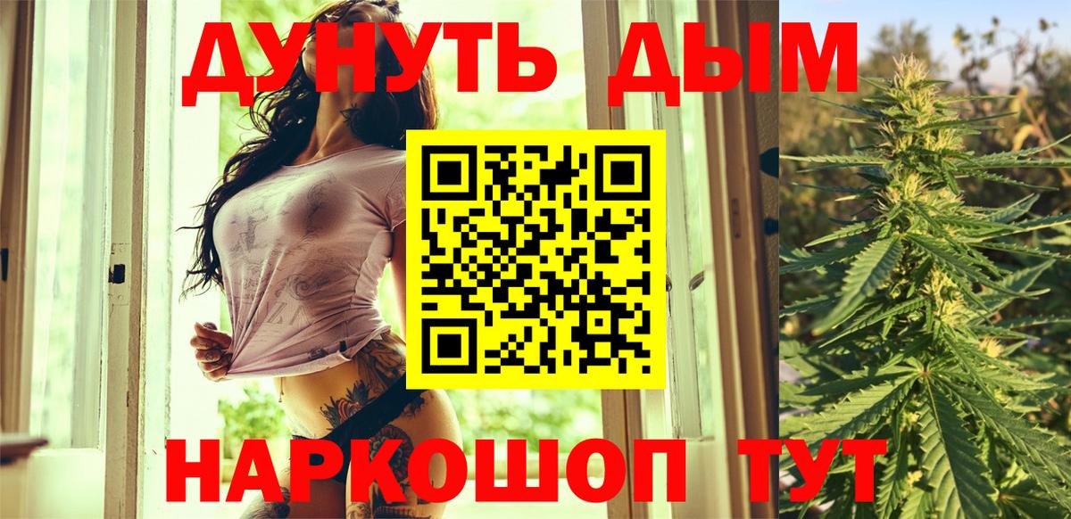 Шишки марихуана сатива Тутаев